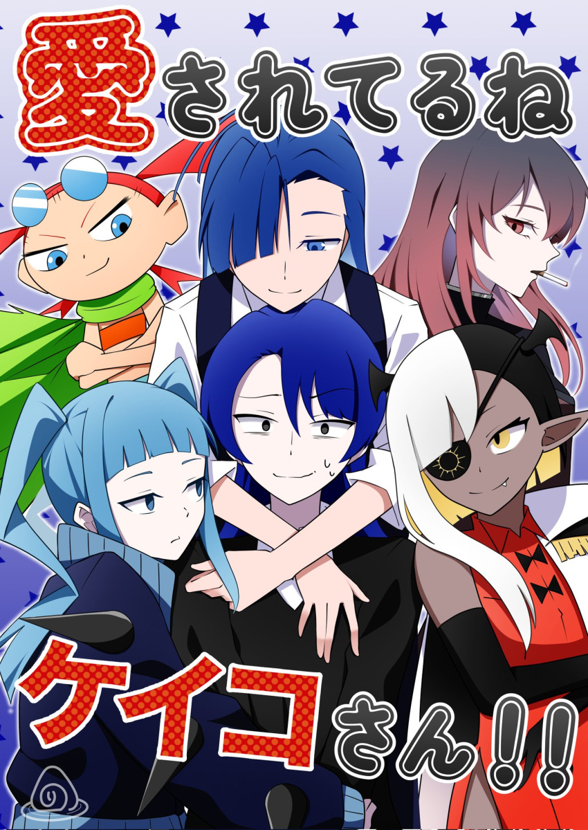 6+girls, ado_(utaite), atashi_wa_mondaisaku, black_eyes, black_hair, blue_eyes, blue_hair, blue_jacket