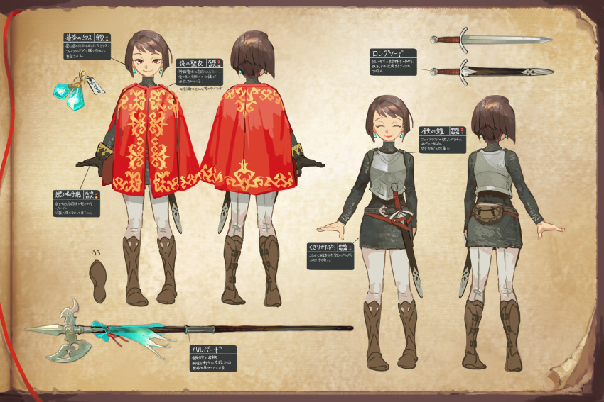 1girl, absurdres, akaneko_(redakanekocat), armor, bob_cut, boots, breastplate, brown_footwear, brown_hair, chainmail, clothes_on_and_off, earrings, halberd, highres, inverted_bob, jewelry, long_sleeves, multiple_views, pants, pants_tucked_in, pixiv_fantasia, pixiv_fantasia_last_saga, polearm, red_eyes, reference_sheet, rudia_of_the_moon_smile, sheath, sheathed, short_hair, smile, surcoat, sword, turnaround, variations, weapon, white_pants