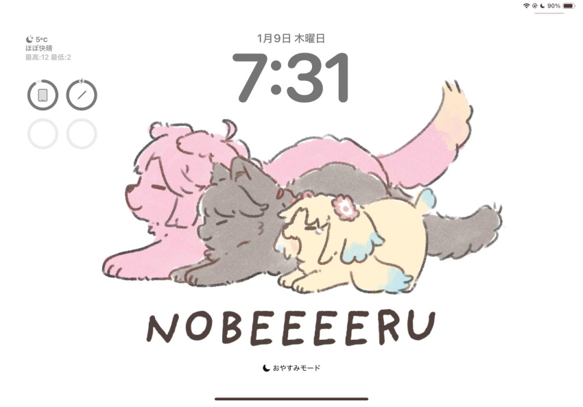 ahoge, animal, animal_focus, animalization, anyoji_hime, ao_kaeru, blunt_bangs, brown_cat