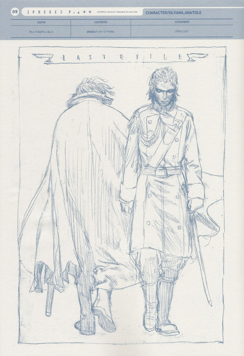 alex_row, concept_art, formal, highres, last_exile, male, monochrome, multiple_boys