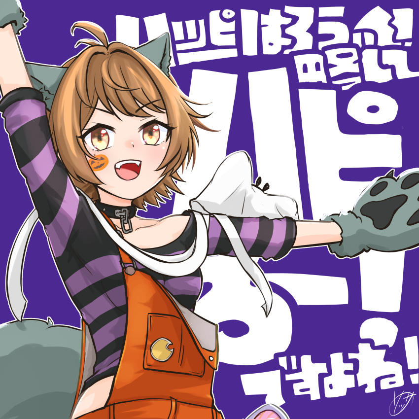 1girl, absurdres, animal_ears, animal_hands, brown_eyes, brown_hair, commentary_request, fangs