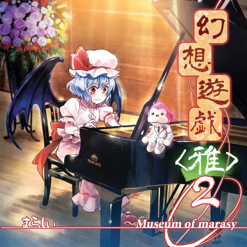 1girl, album_cover, album_name, back_bow, bat_wings, blue_hair, bow, chair