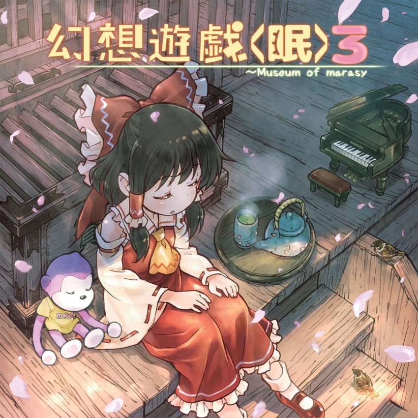1girl, album_cover, album_name, ascot, bird, bow, box, brown_hair, closed_eyes, commentary_request, cover, cup, detached_sleeves, donation_box, falling_petals, frilled_bow, frilled_hair_tubes, frills, green_tea, hair_bow, hair_tubes, hakurei_reimu, highres, instrument, long_hair, marashii, marasy, mary_janes, mini_piano, open_mouth, petals, piano, pink_petals, red_bow, red_footwear, red_skirt, ribbon-trimmed_sleeves, ribbon_trim, sakino_shingetsu, shoes, sitting, skirt, skirt_set, sleeping, socks, solo, sparrow, steam, stuffed_monkey, tea, teapot, touhou, translation_request, undersized_object, white_socks, yellow_ascot, yunomi