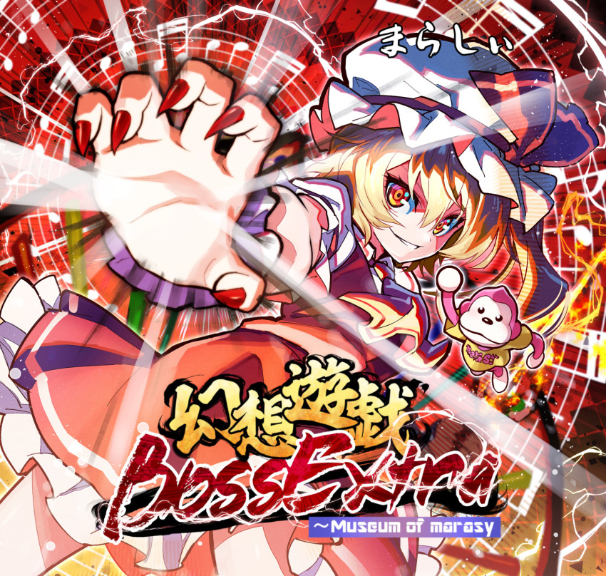 1girl, album_cover, album_name, ascot, blonde_hair, commentary_request, cover, crystal