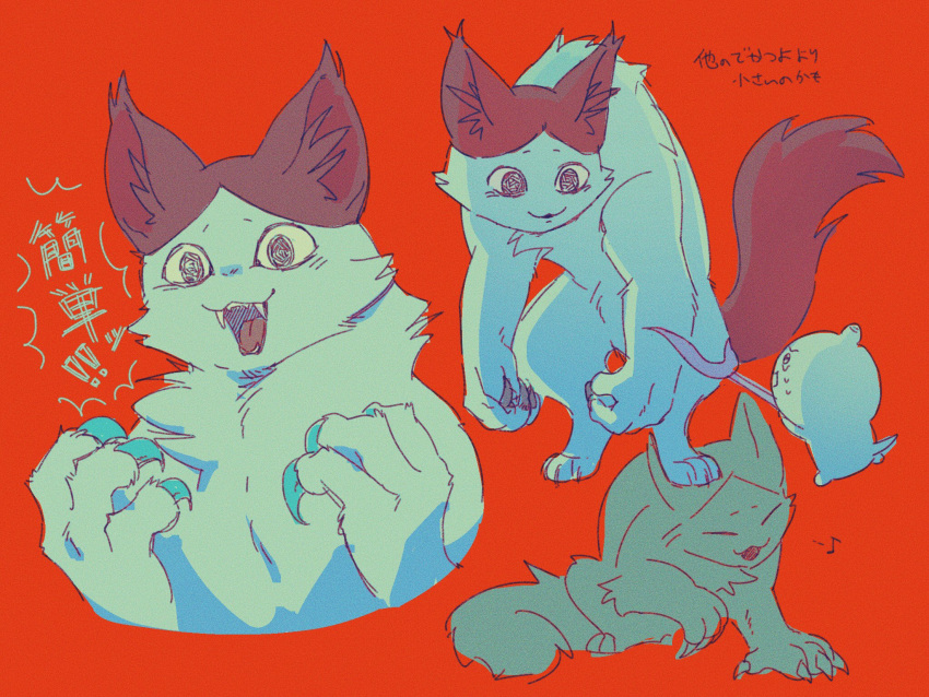 animal, cat, chiikawa, chiikawa_(character), commentary_request, creature, hachiware_(chiikawa), highres