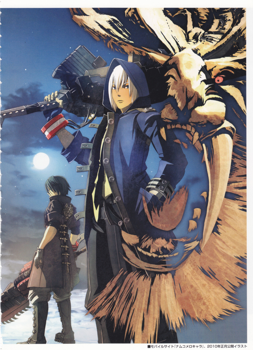 absurdres, amemiya_rindou, aragami, black_hair, blue_eyes, boots, dark_skin, gloves