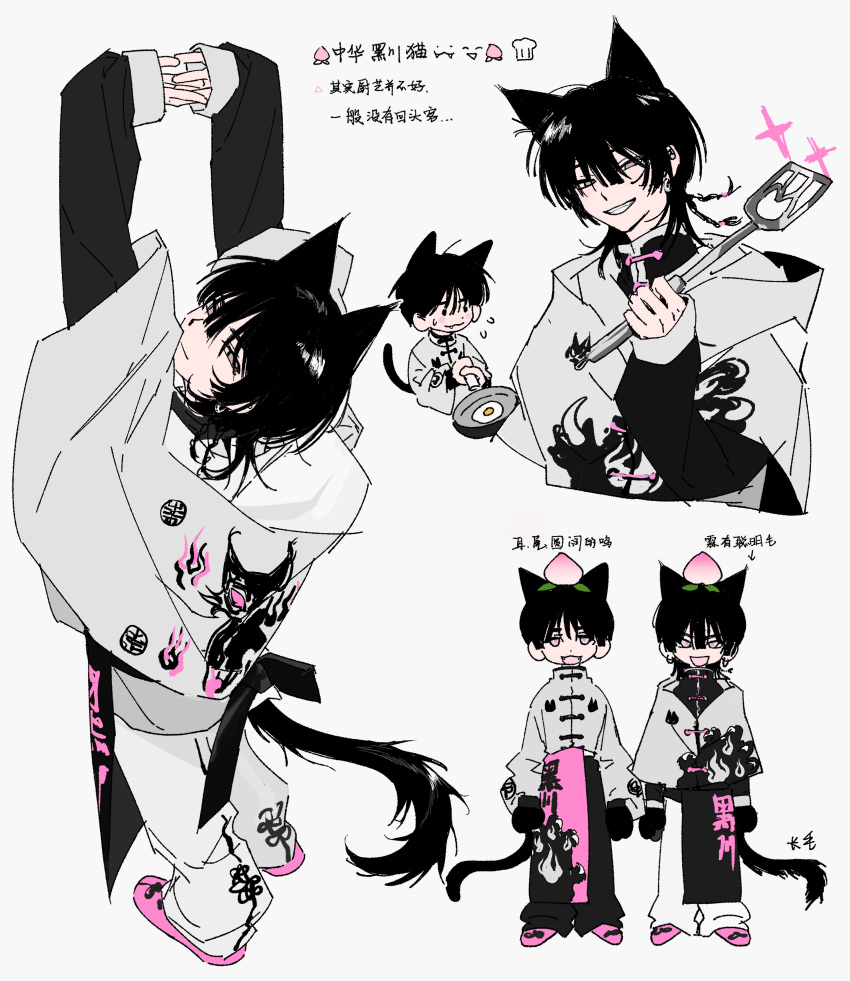 2boys, absurdres, animal_ears, apron, arm_at_side, arms_up, baggy_pants, black_apron