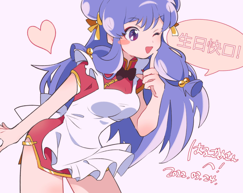 1girl, apron, bell, bow, chinese_clothes, dated, dress, fuji_(f_ukkami), hair_bell, hair_bow, hair_ornament, heart, highres, long_hair, maid_apron, microdress, one_eye_closed, open_mouth, pink_background, purple_hair, ranma_1/2, red_dress, shampoo_(ranma_1/2), sidelocks, simple_background, smile, speech_bubble, violet_eyes, white_apron, yellow_bow