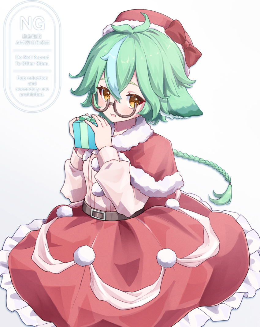 1girl, alternate_costume, animal_ear_fluff, belt, black-framed_eyewear, black_belt, blush, bow