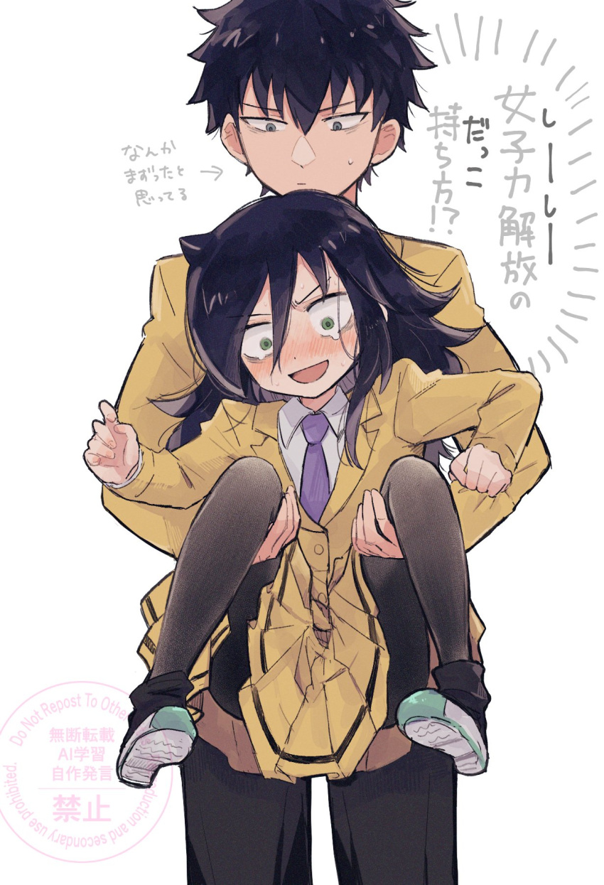 1boy, 1girl, black_hair, black_pants, black_pantyhose, blush, brother_and_sister, carrying