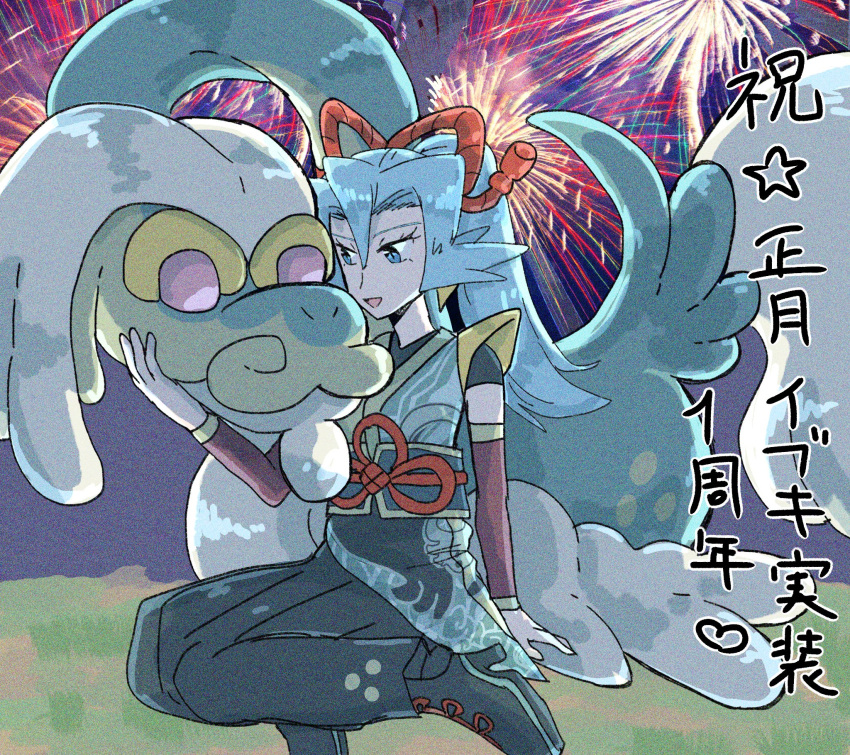 1girl, aerial_fireworks, blue_eyes, blue_hair, clair_(new_year's_2024)_(pokemon), clair_(pokemon), commentary_request, drampa