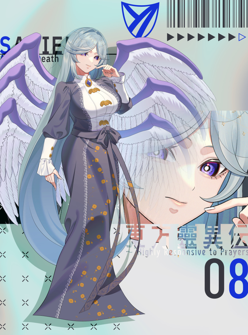 1girl, absurdres, adapted_costume, alternate_costume, angel, angel_wings, barcode, blue_eyes