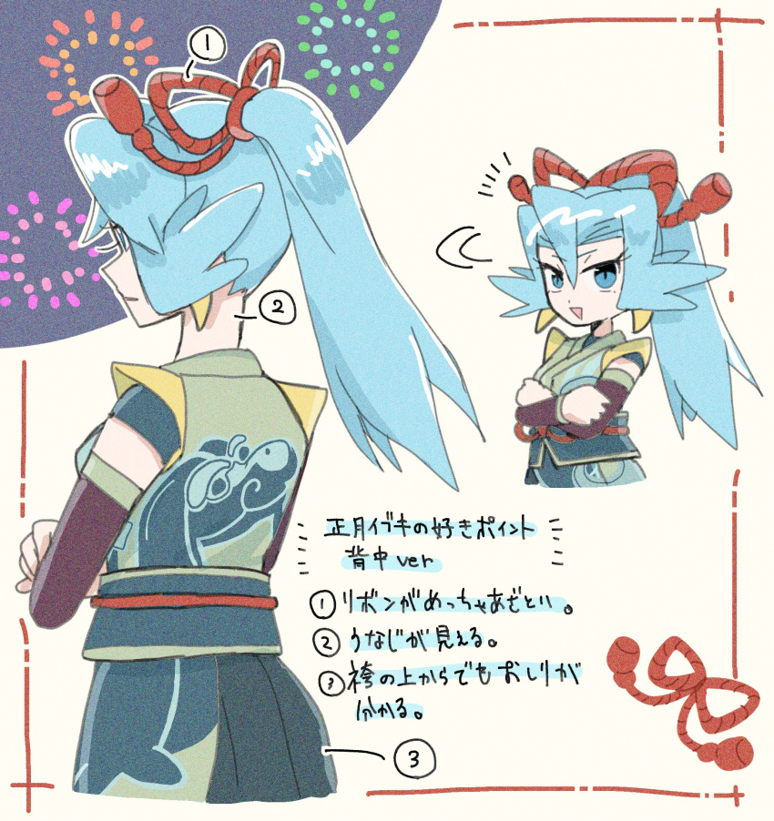 1girl, aerial_fireworks, blue_eyes, blue_hair, character_print, clair_(new_year's_2024)_(pokemon), clair_(pokemon), crossed_arms