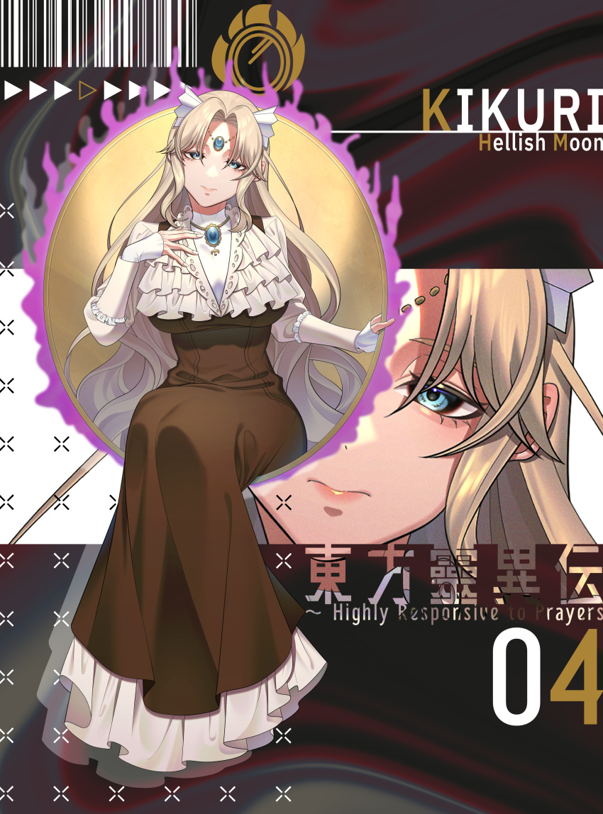 1girl, absurdres, adapted_costume, alternate_costume, barcode, blonde_hair, blue_eyes, brooch