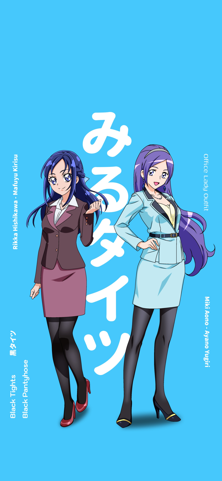 2girls, absurdres, aono_miki, black_footwear, black_jacket, black_pantyhose, blazer, blue_background