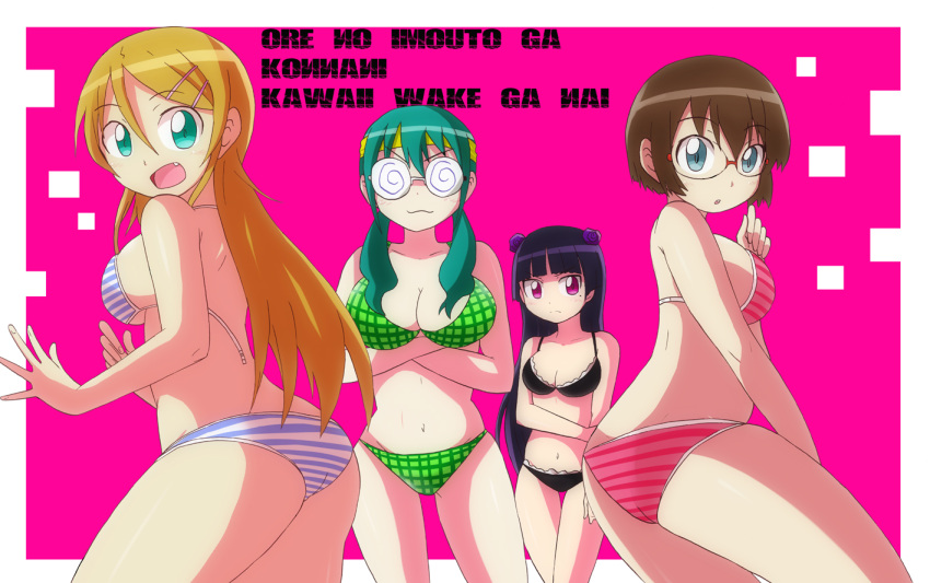 @_@, ass, bikini, black_hair, brown_hair, coke-bottle_glasses, glasses, gokou_ruri
