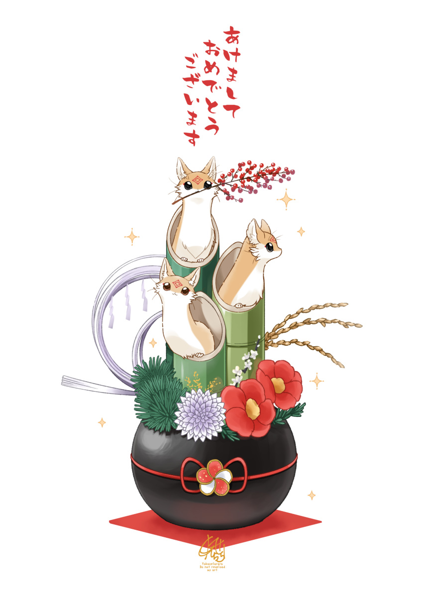 :3, absurdres, akeome, animal, animal_ear_fluff, artist_name, bamboo, black_eyes