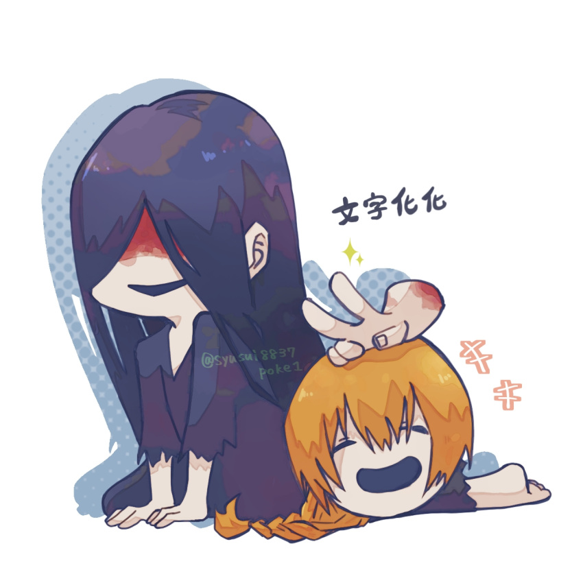 +++, 2boys, black_hair, black_kimono, blood, blood_on_face, braid, chibi