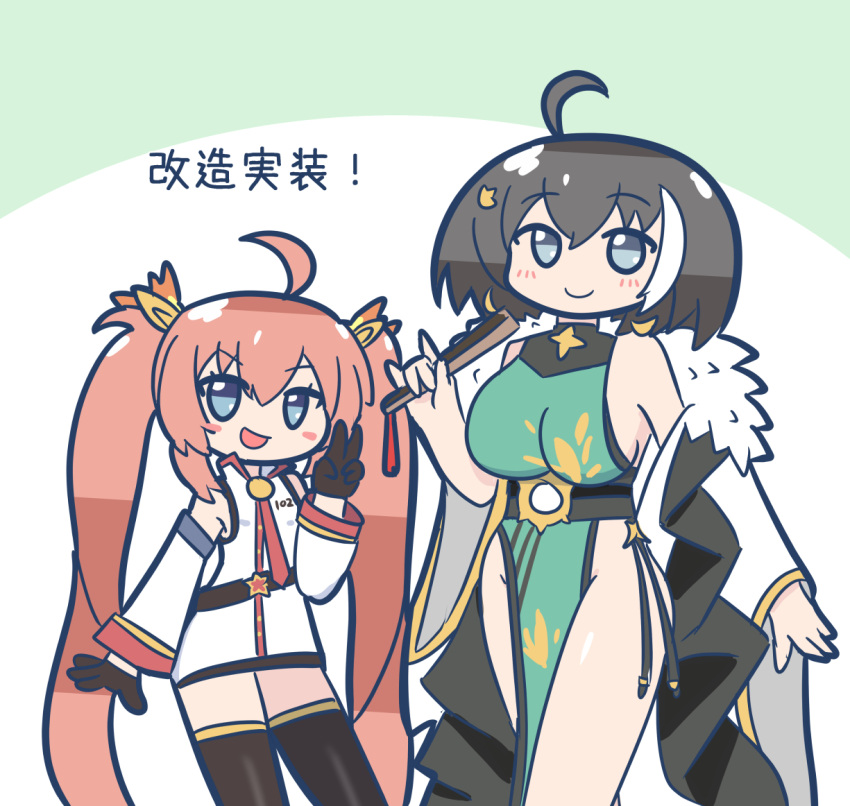 2girls, ahoge, aoirocombo, azur_lane, black_footwear, black_gloves, black_hair, boots