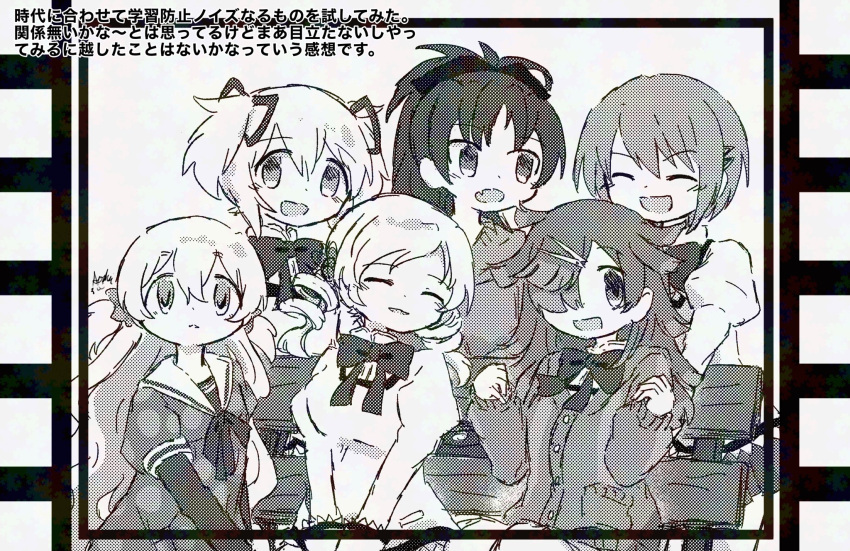 6+girls, aki_mabayu, film_strip_border, greyscale, group_picture, highres, kaname_madoka, magia_record:_mahou_shoujo_madoka_magica_gaiden