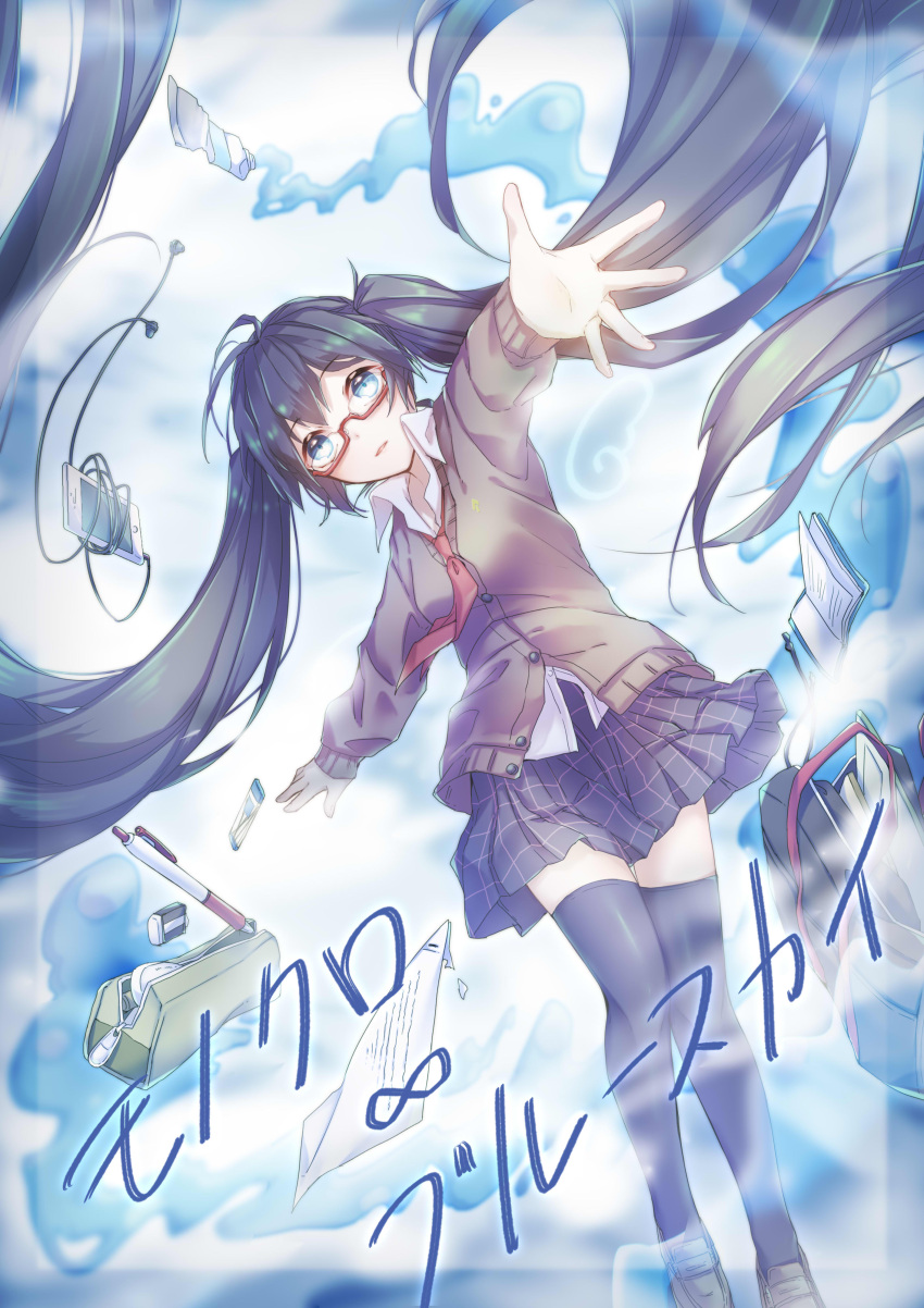 1girl, absurdres, aqua_hair, black_hair, blue_eyes, blue_hair, glasses, hatsune_miku