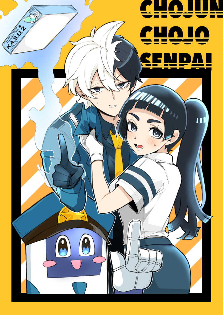 1boy, 1girl, 1other, :d, black_eyes, black_gloves, black_hair, blue_eyes