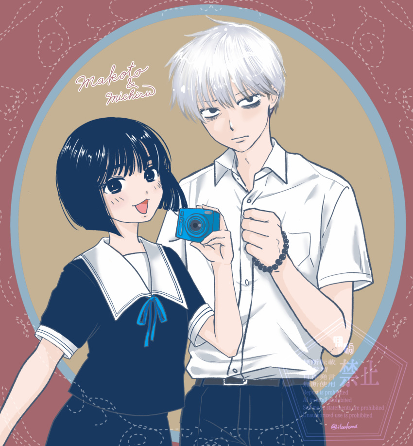 1boy, 1girl, :d, bags_under_eyes, bead_bracelet, beads, belt, black_eyes, black_shirt, bracelet, camera, character_name, highres, holding, holding_camera, jewelry, kurokiri_makoto, looking_at_viewer, shirt, short_hair, short_sleeves, smile, standing, tachibana_michiru_(utsuranain_desu), utsuranain_desu, watermark, white_hair, white_shirt, yuutaro_5