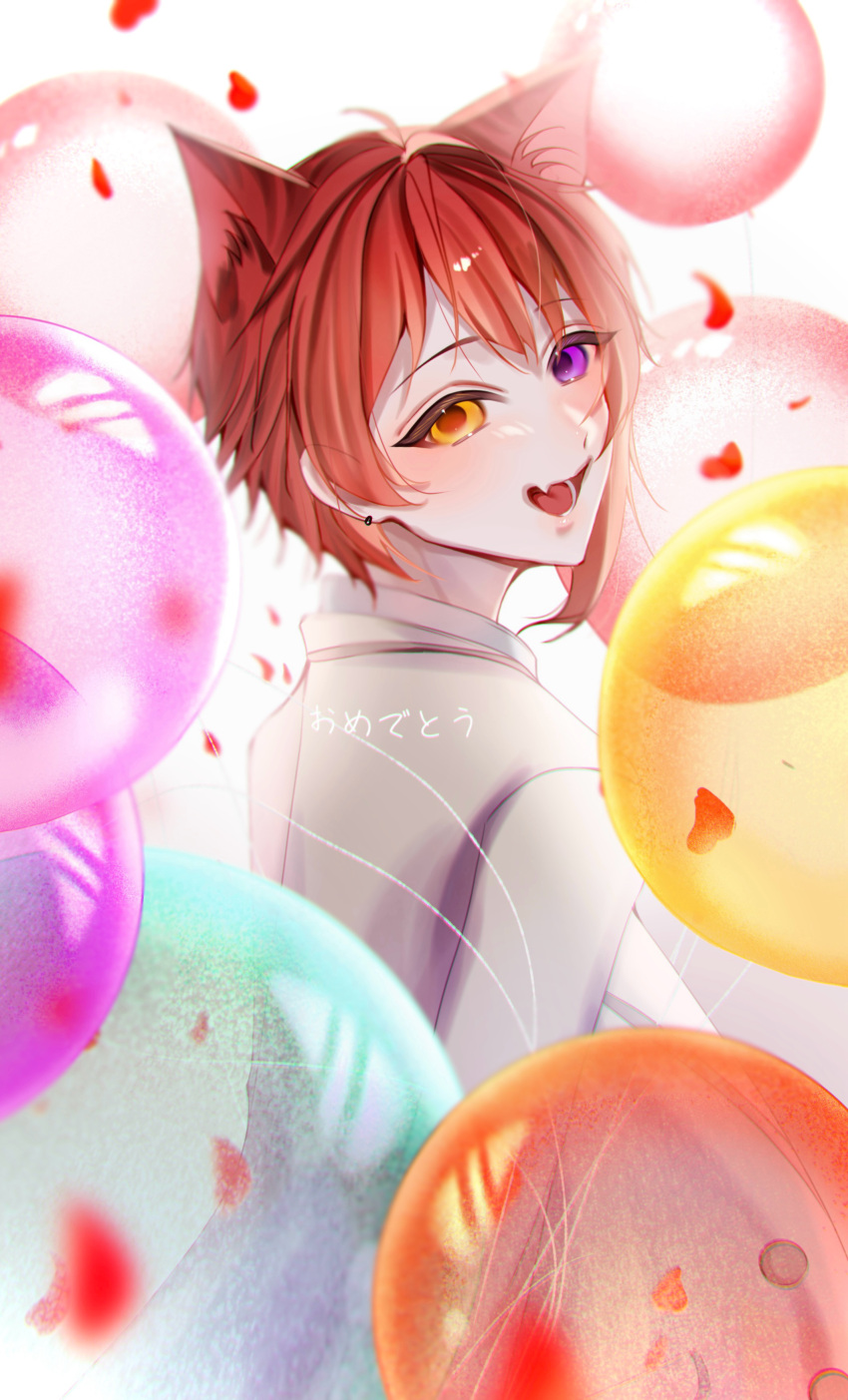 1boy, absurdres, animal_ears, balloon, bimigohan16, confetti, hair_between_eyes, heterochromia, highres, light_blush, looking_at_viewer, looking_back, lower_teeth_only, male_focus, medium_hair, open_mouth, red_hair, rinu_(stpri), shirt, simple_background, smile, solo, strawberry_prince, teeth, white_background, white_shirt