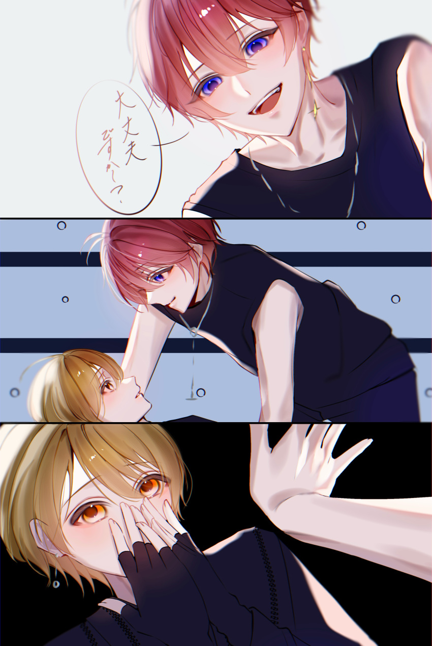 2boys, absurdres, bimigohan16, black_gloves, black_pants, black_tank_top, blonde_hair, blush