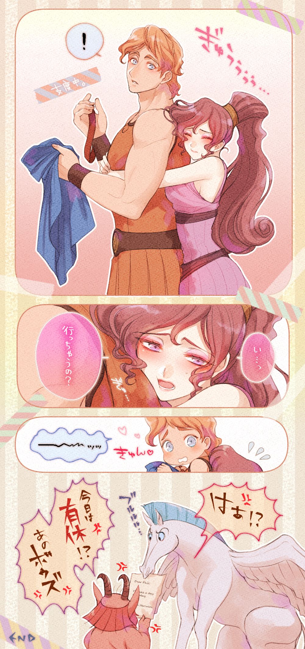 1boy, 1girl, 3boys, ancient_greek_clothes, bare_shoulders, blue_eyes, brown_hair, disney