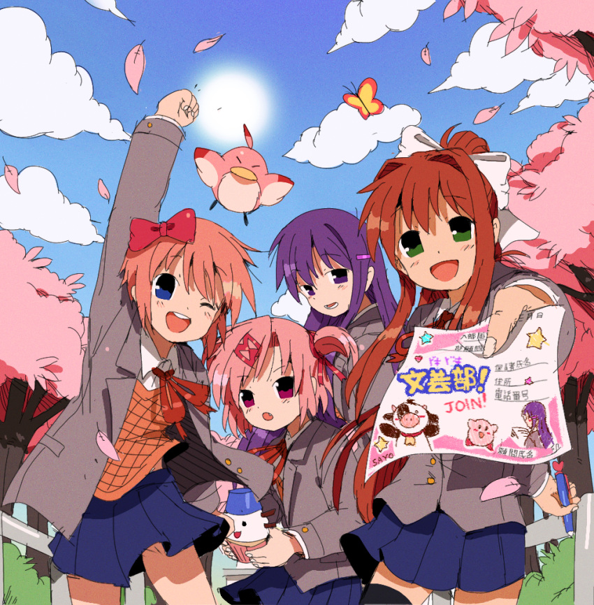 4girls, bendedede, blue_skirt, brown_jacket, bug, butterfly, commentary, doki_doki_literature_club, english_commentary, english_text, green_eyes, highres, jacket, kirby, kirby_(series), looking_at_viewer, monika_(doki_doki_literature_club), multiple_girls, natsuki_(doki_doki_literature_club), orange_hair, pink_hair, pitch_mama, purple_hair, sayori_(doki_doki_literature_club), school_uniform, skirt, smile, sun, violet_eyes, yuri_(doki_doki_literature_club)