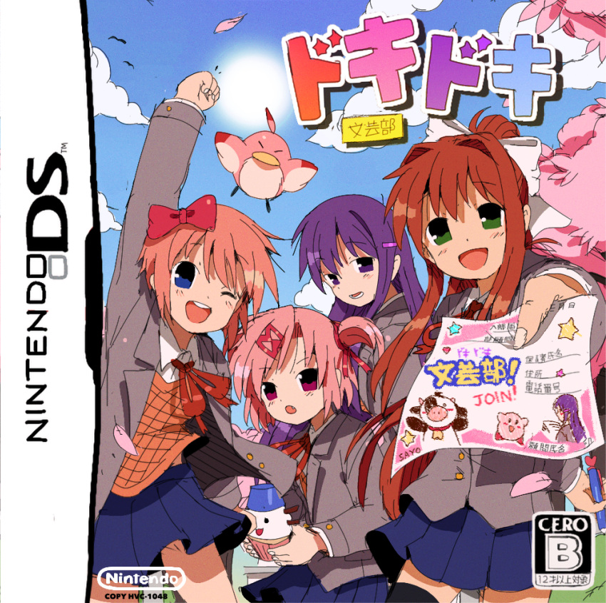 4girls, arm_up, bendedede, blue_skirt, blue_sky, brown_jacket, cero, clenched_hand