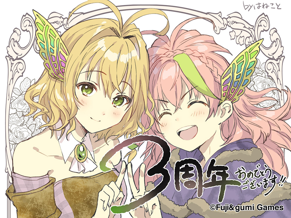 2girls, :d, alt_text, anniversary, artist_name, blonde_hair, braid, brooch
