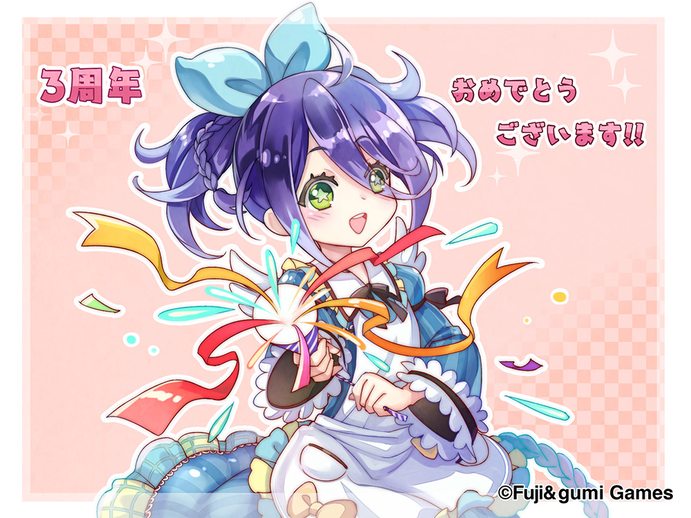 1girl, :d, ahoge, alt_text, amo_(g-row), anniversary, apron, braid