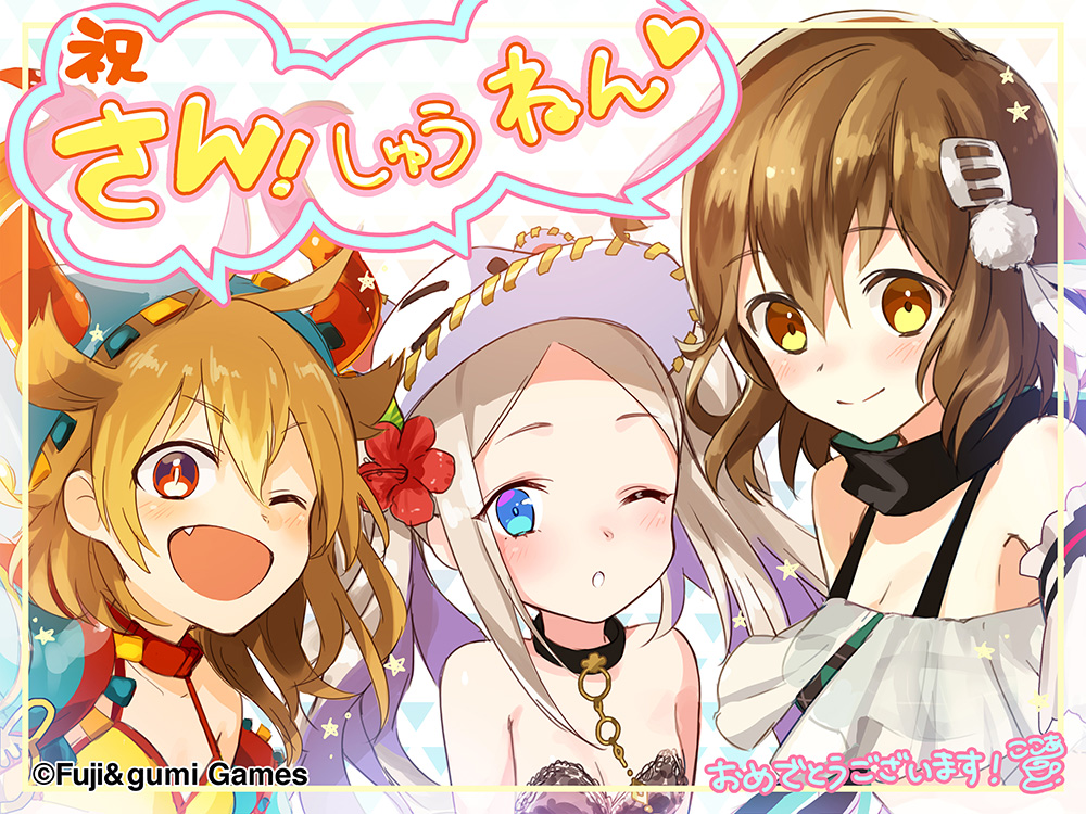 3girls, :d, alt_text, anniversary, artist_name, bare_shoulders, breasts, brown_eyes