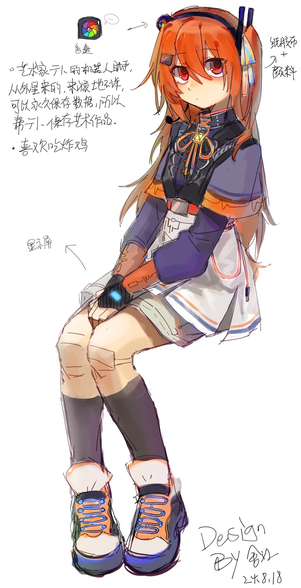 ..., 1girl, a.i._voice, adachi_rei, alternate_costume, alternate_hair_length, alternate_hairstyle, android
