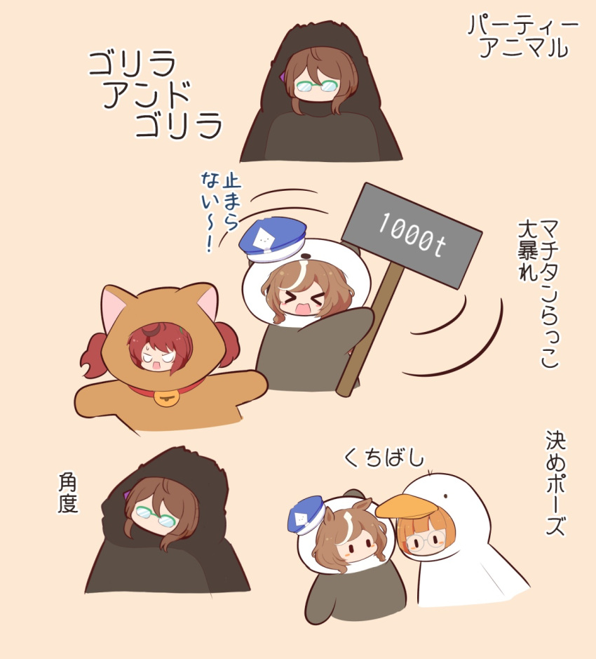 >_<, 4girls, animal_costume, blue_hat, blush_stickers, brown_background, brown_hair, cabbie_hat