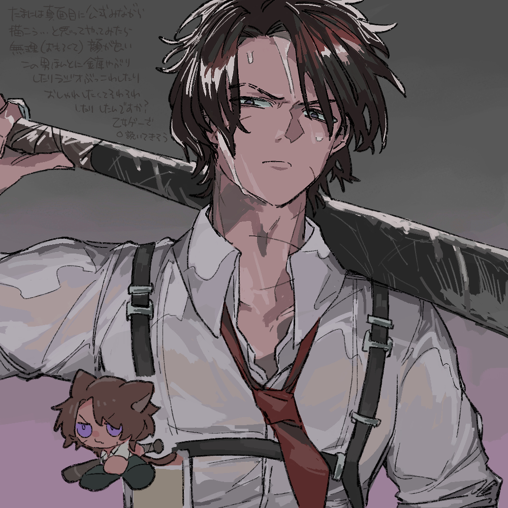 1boy, animal_ears, baseball_bat, brown_hair, cat_ears, cat_tail, chest_harness, chibi, chibi_inset, collared_shirt, commentary_request, dark-skinned_male, dark_skin, frown, harness, heathcliff_(project_moon), holding, holding_baseball_bat, kemonomimi_mode, limbus_company, looking_at_viewer, male_focus, necktie, over_shoulder, project_moon, red_necktie, shirt, sijo_nm, simple_background, tail, translation_request, violet_eyes, weapon, weapon_over_shoulder, wet, wet_clothes, white_shirt