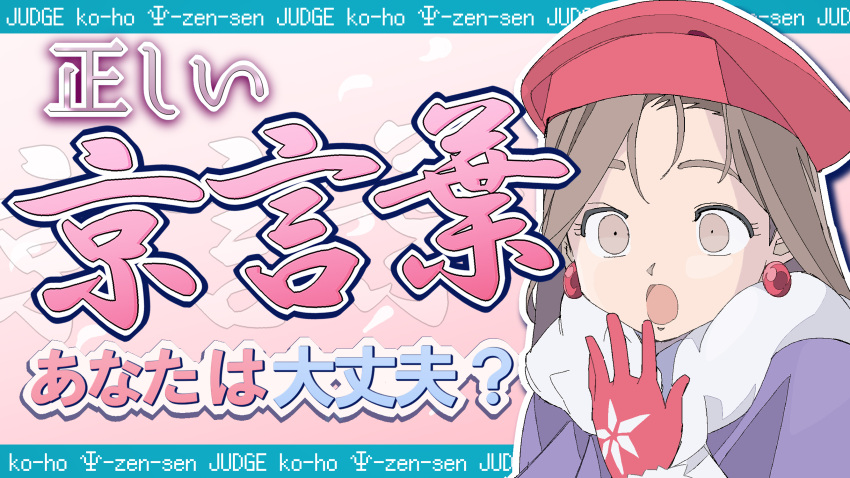 brown_hair, capelet, closed_mouth, commentary, earrings, edoya_inuhachi, esp_ra_de, gloves