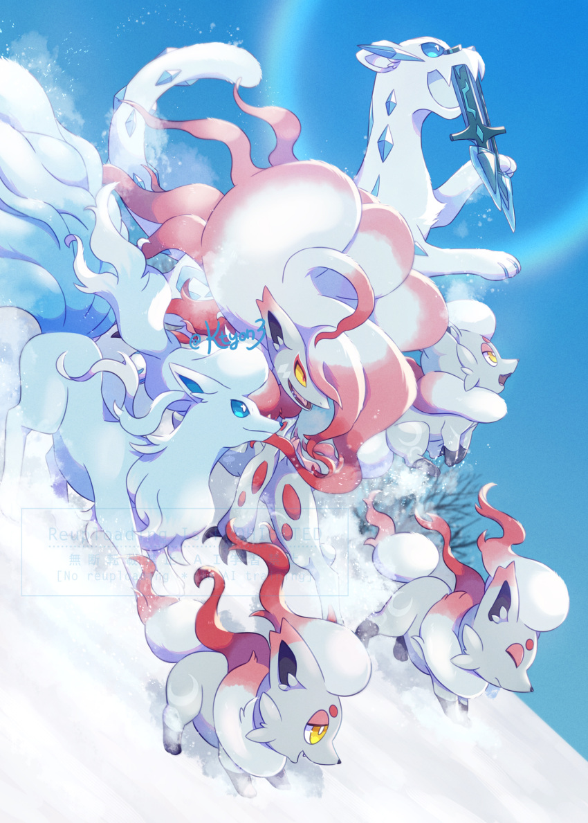alolan_ninetales, animal_focus, blue_fur, blue_sky, bright_pupils, chien-pao, closed_eyes, commentary_request
