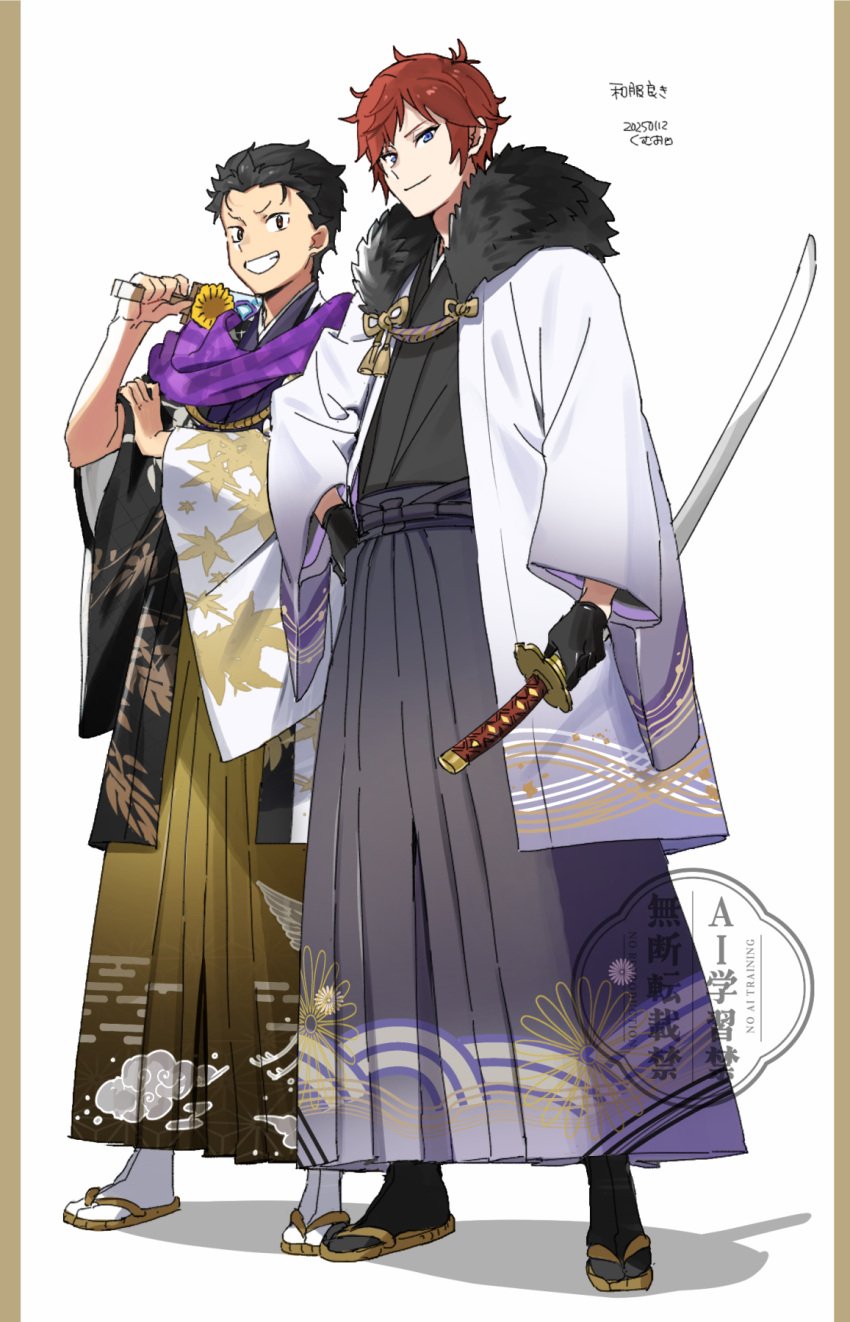 2boys, black_fur, black_gloves, black_hair, black_hakama, black_haori, black_socks, blue_eyes