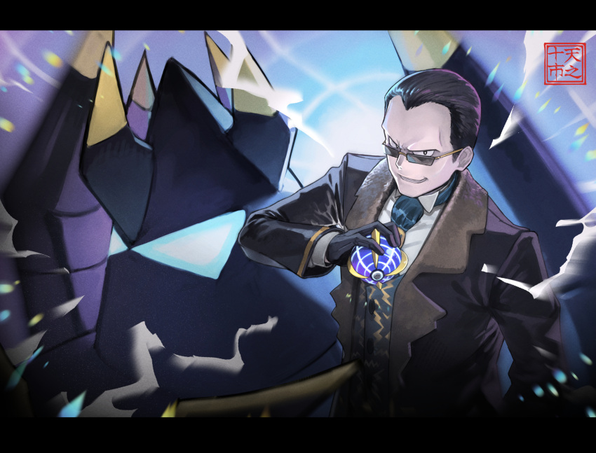 1boy, beast_ball, black_coat, black_gloves, black_hair, coat, giovanni_(pokemon), giovanni_(sygna_suit)_(alt.)_(pokemon), gloves, guzzlord, highres, holding, holding_poke_ball, letterboxed, looking_over_eyewear, male_focus, poke_ball, pokemon, pokemon_(creature), pokemon_masters_ex, sunglasses, team_rocket, tian_zhi_shi_shi, wormhole