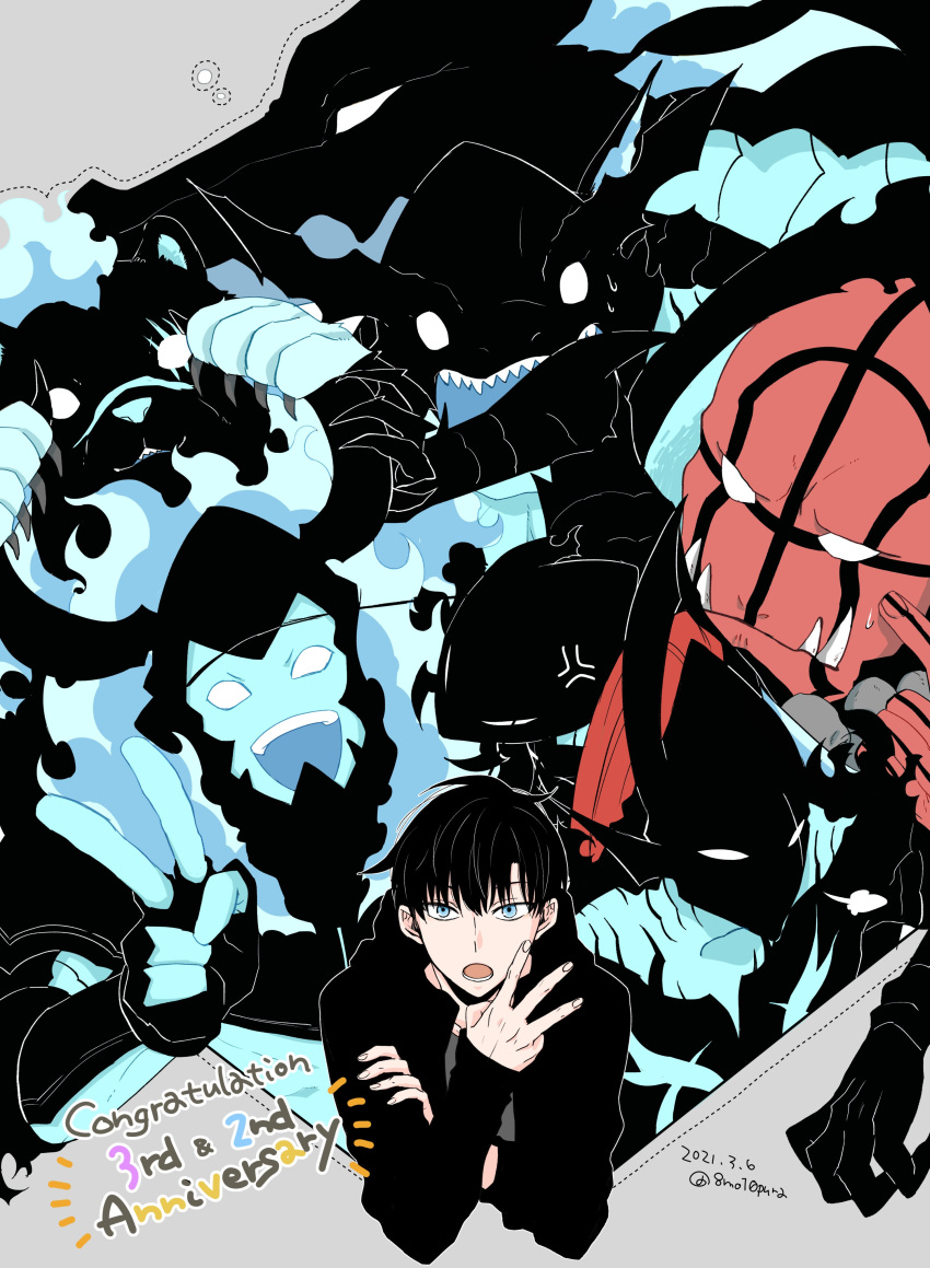 1boy, 6+others, absurdres, anger_vein, armor, bear, beru_(solo_leveling), black_coat