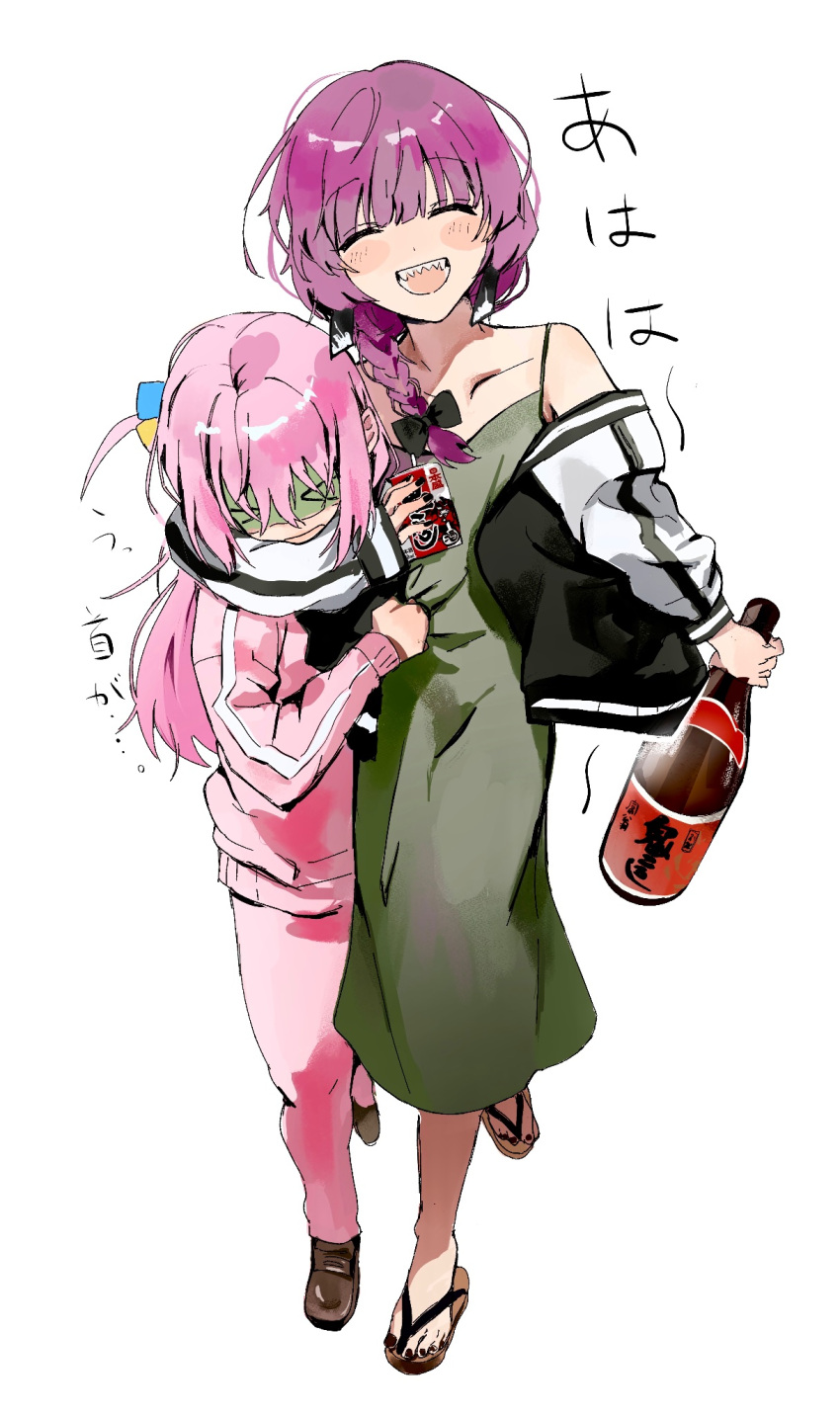 >_<, 2girls, :d, ^_^, alcohol, alcohol_carton, arm_around_neck, bad_id, bad_twitter_id, bare_shoulders, black_bow, black_nails, blunt_bangs, blush, bocchi_the_rock!, bottle, bow, braid, closed_eyes, cube_hair_ornament, dress, drunk, full_body, gotoh_hitori, green_dress, hair_bow, hair_ornament, hair_over_shoulder, highres, hiroi_kikuri, hokaze_(lx7i9frrkegzi1g), holding, holding_bottle, holding_carton, jacket, long_hair, long_sleeves, multiple_girls, off_shoulder, one_side_up, open_clothes, open_jacket, open_mouth, pants, pink_hair, pink_jacket, pink_pants, pink_track_suit, purple_hair, sake_bottle, sandals, shaded_face, sharp_teeth, simple_background, single_braid, smile, standing, teeth, track_jacket, translation_request, walking, white_background