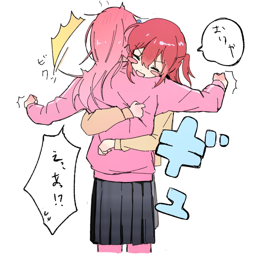 2girls, :d, ^^^, bad_id, bad_twitter_id, black_skirt, blush, blush_stickers, bocchi_the_rock!, closed_eyes, gotoh_hitori, head_blush, highres, hokaze_(lx7i9frrkegzi1g), hug, jacket, kita_ikuyo, long_hair, long_sleeves, multiple_girls, one_side_up, open_mouth, pants, pants_under_skirt, pink_hair, pink_jacket, pink_pants, pleated_skirt, red_hair, short_hair, simple_background, skirt, smile, speech_bubble, standing, surprised, track_jacket, translation_request, white_background