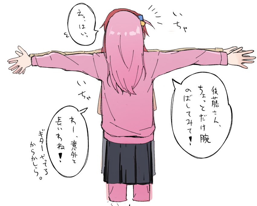 2girls, bad_id, bad_twitter_id, black_skirt, bocchi_the_rock!, cowboy_shot, cropped_legs, cube_hair_ornament