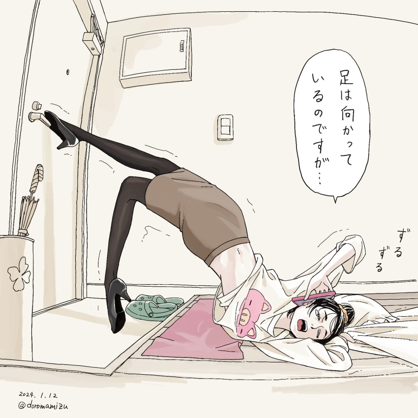 1girl, artist_name, black_footwear, black_hair, black_pantyhose, cellphone, closed_eyes, commentary