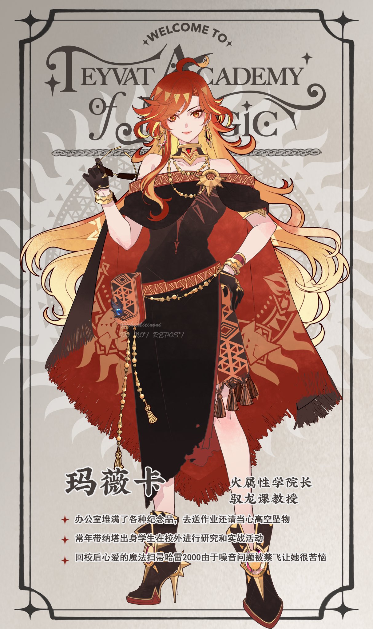 1girl, bare_shoulders, black_cape, black_dress, black_footwear, breasts, cape, character_name, charlieinoni, chinese_text, choker, closed_mouth, dress, earrings, genshin_impact, highres, jewelry, long_hair, looking_at_viewer, mavuika_(genshin_impact), medium_breasts, multicolored_hair, off_shoulder, orange_eyes, orange_hair, red_cape, red_eyes, red_hair, smile, solo, two-tone_hair, very_long_hair