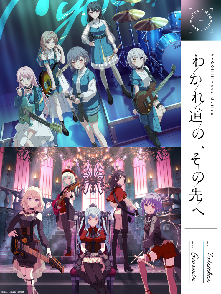 6+girls, :3, amoris_(bang_dream!), ascot, ave_mujica_(bang_dream!), bang_dream!, bang_dream!_it's_mygo!!!!!, bass_guitar