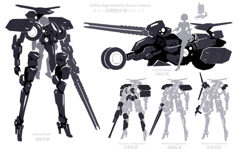2b_(nier:automata), bicycle, english_text, highres, mecha, nier:automata, nier_(series), original